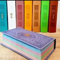 نهج‌البلاغه