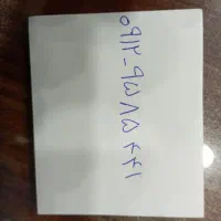 همراه اول ۹۱۲