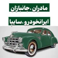 شاهین پلاس شاهین دنده ای سانروف دار