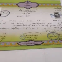 اخذ مدارک تحصیلی|خدمات آموزشی|تهران, فلسطین (میدان انقلاب)|دیوار