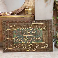 تابلوهای متفاوت و خاص پسند