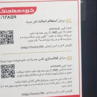 فوری s 24|موبایل|تهران, دولاب|دیوار
