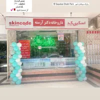 بادکنک ارایی با نازلترین قیمت و بهترین کیفیت|خدمات پذیرایی، مراسم|شاهینشهر, عطار|دیوار