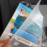 کتاب شیمی۲ یازدهم چاپ ۱۴۰۴ با فنر زنی طلق پاپکو|کتاب و مجله آموزشی|رشت, سلیمانداراب|دیوار