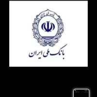 فروش امتیاز وام مهربانی