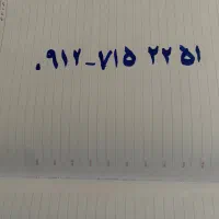 خط همراه اول کد ۷