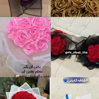 باکس و دسته گل ارزون و ابدی|گل مصنوعی|ارومیه, |دیوار