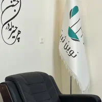 صدور پروانه کسب و انواع مجوز دراسرع وقت (نوین ثبت)