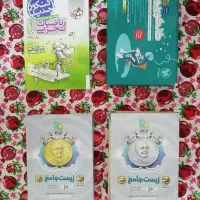 کتاب مبتکران کنکوریوم فرمول بیست خیلی سبز معجزه|فعالیت داوطلبانه|یاسوج, |دیوار