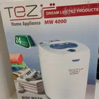 لباس شویی مینی