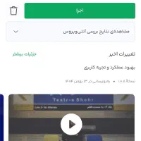 پاداش یک میلیونی دریافت کنید