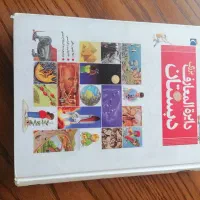 دایره المعارف بزرگ دبستان صحافی کاغذ گلاسه