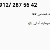 0912.287.56.42 سیمکارت همراه اول کد۲ دو/خط رند ۱ ۳