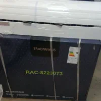 کولر اسپیلت ترام هاوس شرکت TCL