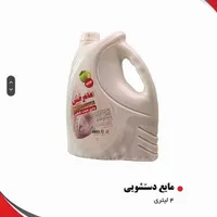 از تولید به مصرف انواع شوینده بهداشتی ماه رخش|مواد شوینده و دستمال کاغذی|کرمان, |دیوار
