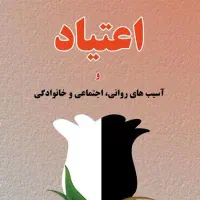 کاملا گیاهی و تضمینی ترک کن