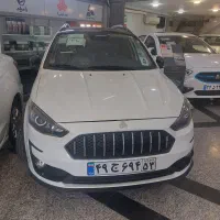 اطلس سفید / خشک / تحویل روز