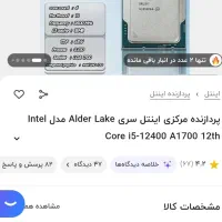 فروشی