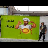 نقاشی دیواری،دیوار نگاری،زیباسازی مدارس