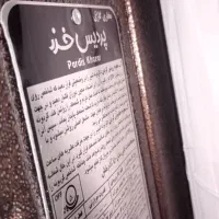 بخاری|بخاری، هیتر، شومینه|تربت‌حیدریه, آغوی|دیوار