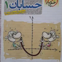 کتاب تست