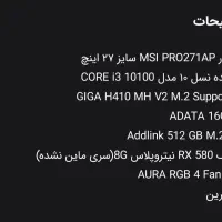 کامپیوتر گیمینگ آکبند آکبند|رایانه رومیزی|کوهدشت, |دیوار