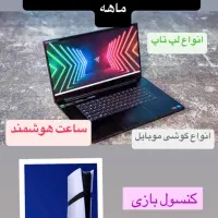 فروش اقساطی بازنشستگان تامین اجتماعی،مستمری بگیران