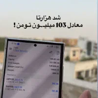 اموزش ارزدیجیتال/فارکس/کریپتو/اقای اینستا|خدمات آموزشی|نیشابور, فردوس شمالی|دیوار