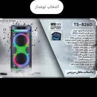 تک باند مارک دیاموند پلاس