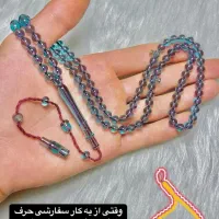 تسبیح سندلوس و کهربا گرین اپالین|کلکسیون اشیاء عتیقه|اسلامشهر, شهرک قائمیه|دیوار