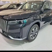 فروش فوری ایکس ۷۷