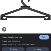 چوب لباسی دانه ای هزار|بندرخت و رخت‌آویز|خمینی‌شهر, |دیوار