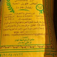 برنج دانه سفیدریزپاکستانی