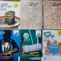 کتاب کنکوری استفاده نشده