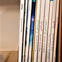 پنل درسی کنکور تجربی