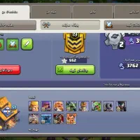 تان هال 17|کنسول، بازی ویدئویی و آنلاین|سلماس, |دیوار