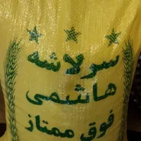 برنج درجه یک|خوردنی و آشامیدنی|شاهدشهر, |دیوار