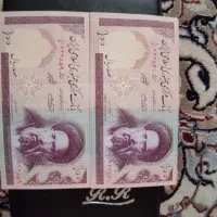 ۷جفت اسکناس و ۱۱ عدد تک سوپر بانکی قدیمی