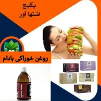 پک های چاقی  زیر نظر متخصص  ومشاور طب سنتی