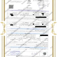 فروش زمین 200 متری شهرک تجاری بین‌المللی اندیشه|فروش زمین و ملک کلنگی|شیراز, گویم|دیوار