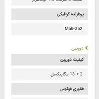 گوشی شیائومیPOCO C40ورم4Gوحافظه64G|موبایل|اصفهان, تخت فولاد|دیوار