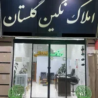شهرک-گلستان-تک-برگ-سند-جنوبی-نورگیر