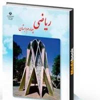 تدریس خصوصی