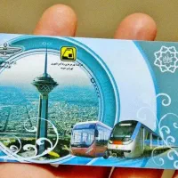 کارت اقشار خاص