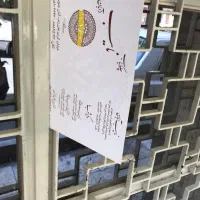 تراکت پخش کن هستم*اعزام نیرو به تمام نقاط تهران