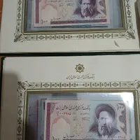 پرونده جفت قدیمی شاه|لوازم التحریر|اردبیل, |دیوار