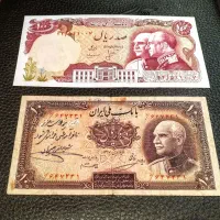 اسکناس کلکسیون و نایاب و اصل