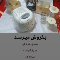 لوازم برقی اشپزخانه