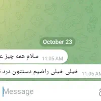 مشاوره کنکور|خدمات آموزشی|آفتاب, |دیوار