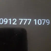 همراه اول کد 777